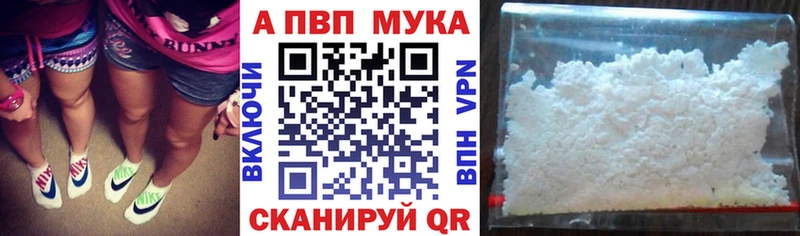 Наркота Боровичи ГАШ  АМФ  A PVP  Меф мяу мяу  КОКАИН  Бошки Шишки 