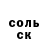 Героин белый Keisha Gooden