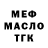 МЕТАДОН мёд Aleksander Shepard