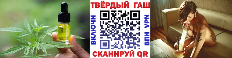 Печенье с ТГК конопля  shop наркотические препараты  Боровичи 