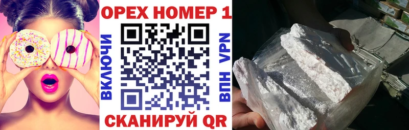 COCAIN 97%  Боровичи 