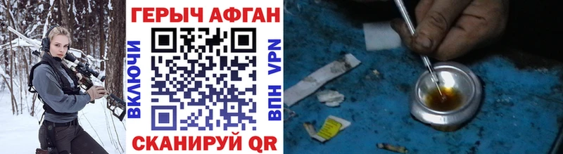 цены наркотик  Боровичи  omg как войти  ГЕРОИН Heroin 