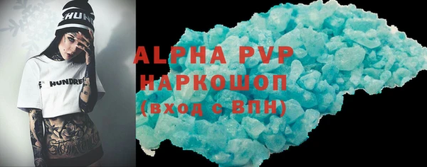 бутик Алексин