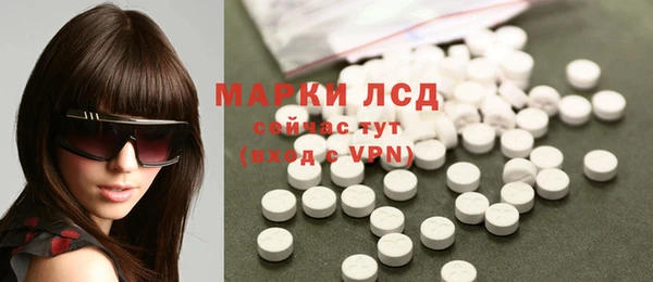 бутик Алексин