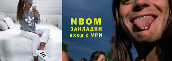 бутик Алексин