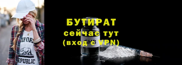 бутик Алексин