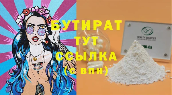 бутик Алексин