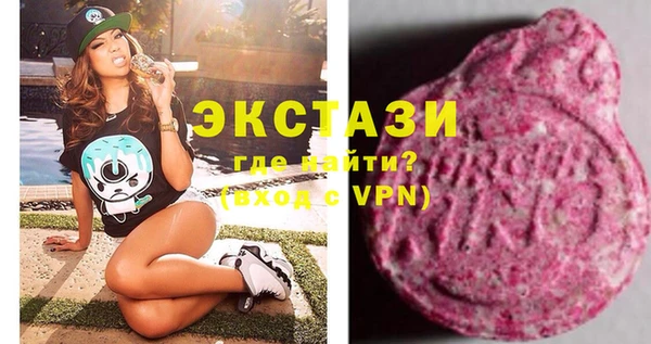 бутик Алексин