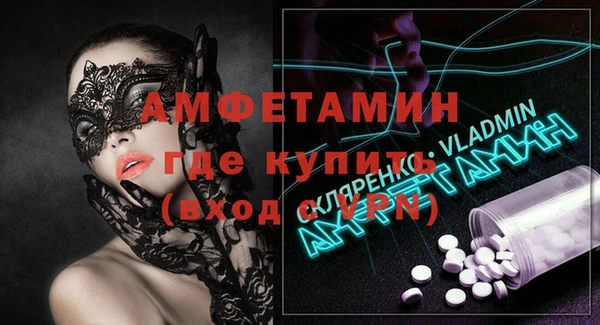 спиды Алзамай