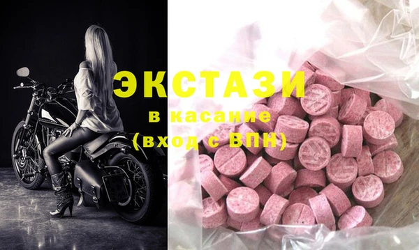 бутик Алексин