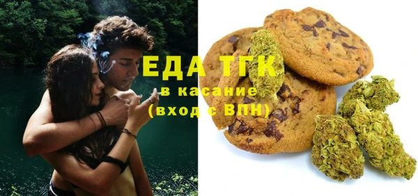 бутик Алексин