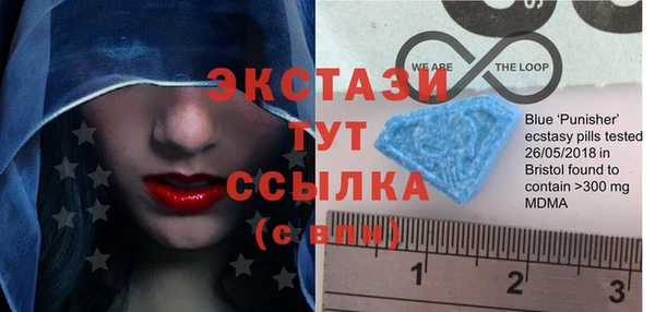 альфа пвп VHQ Абаза
