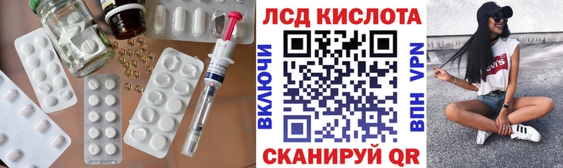 цена наркотик  блэк спрут зеркало  Лсд 25 экстази кислота  Боровичи 