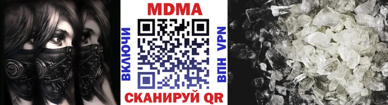 блэк спрут tor  Боровичи  MDMA crystal 