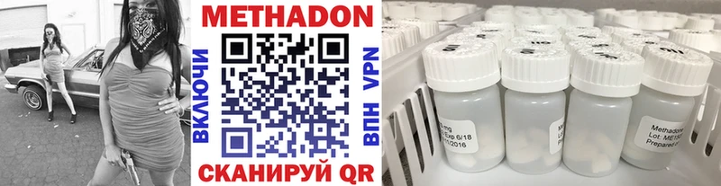 МЕТАДОН белоснежный  Боровичи 