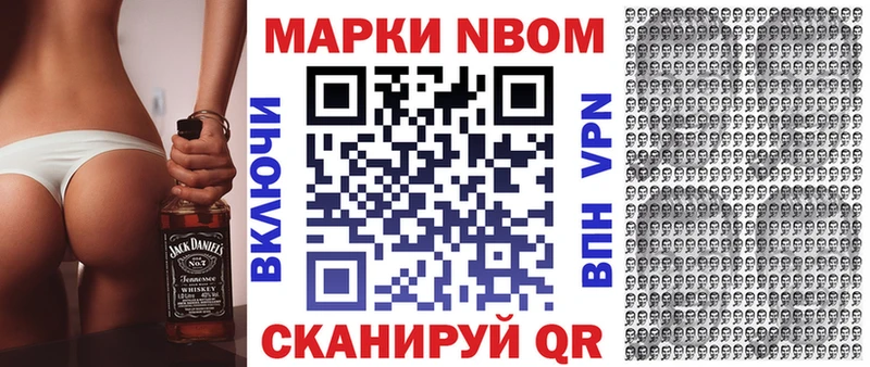 сайты даркнета официальный сайт  что такое наркотик  Боровичи  Марки N-bome 1500мкг 
